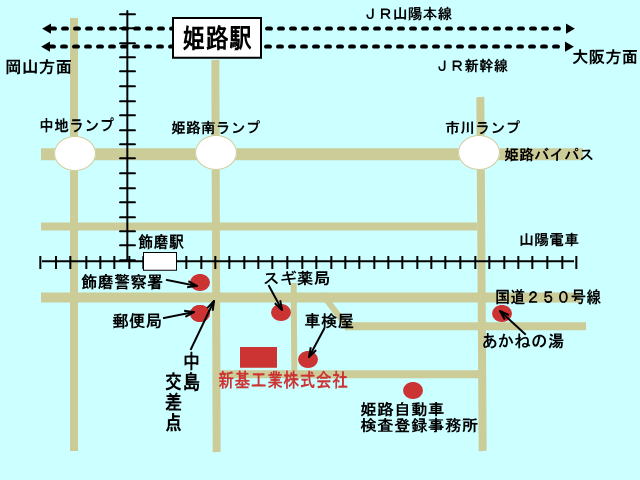 兵庫県飾磨郡誌（兵庫県飾磨郡） 復刻版(飾磨郡教育会) / 古本